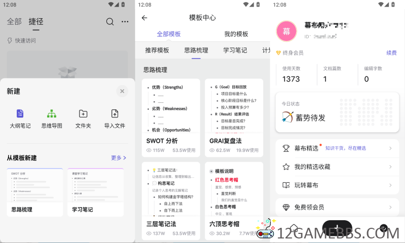 2026年5月13日12时8分57秒.jpg