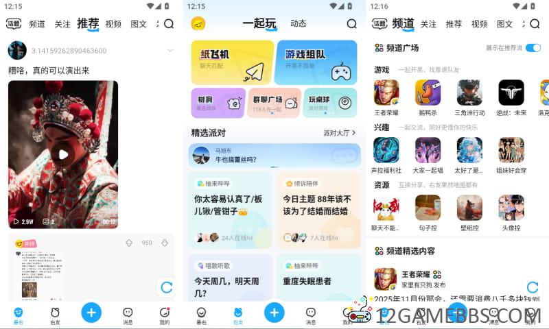 2026年5月13日12时16分11秒.jpg