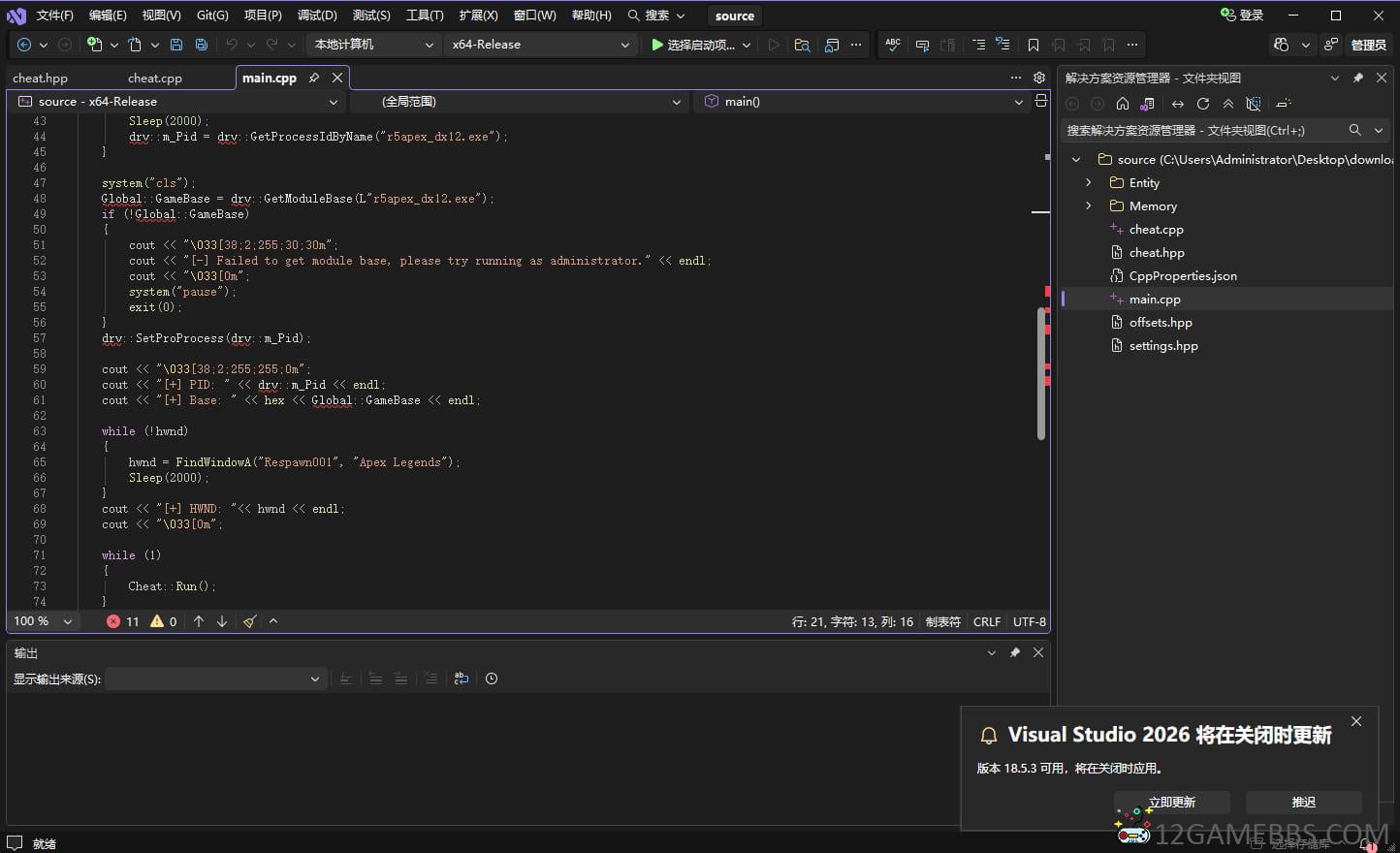 Snipaste_2026-05-13_12-44-04.jpg