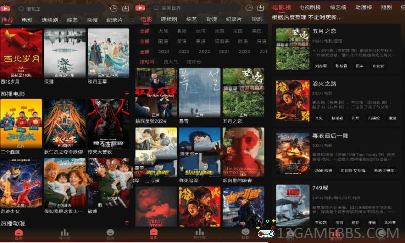 2026年5月18日12时26分16秒.jpg