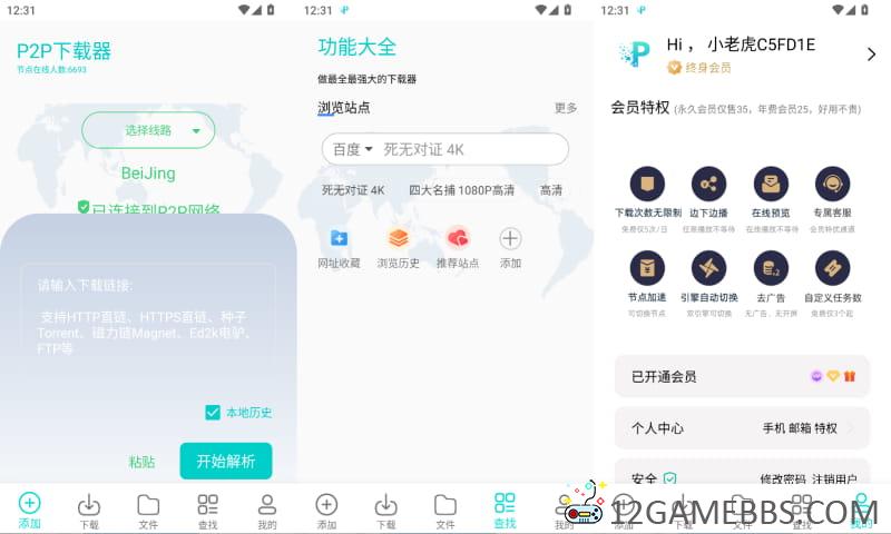 2026年5月18日12时31分40秒.jpg