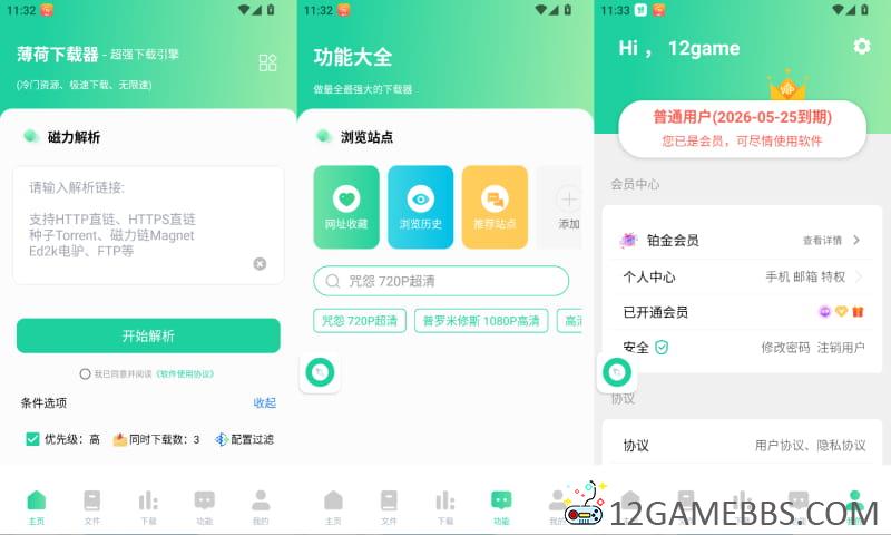 2026年5月25日11时33分15秒.jpg