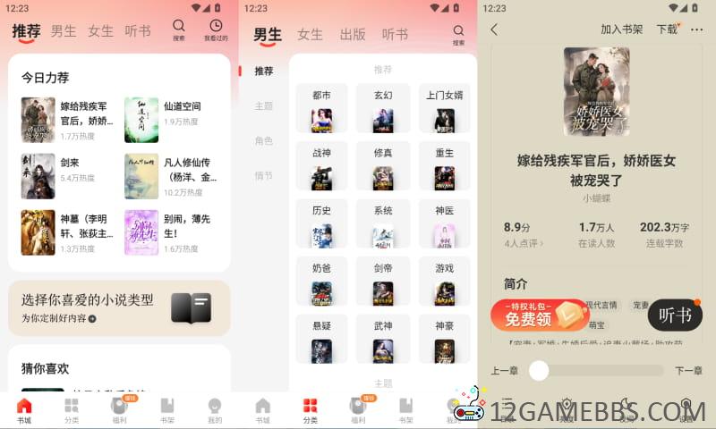 2026年5月27日12时23分24秒.jpg