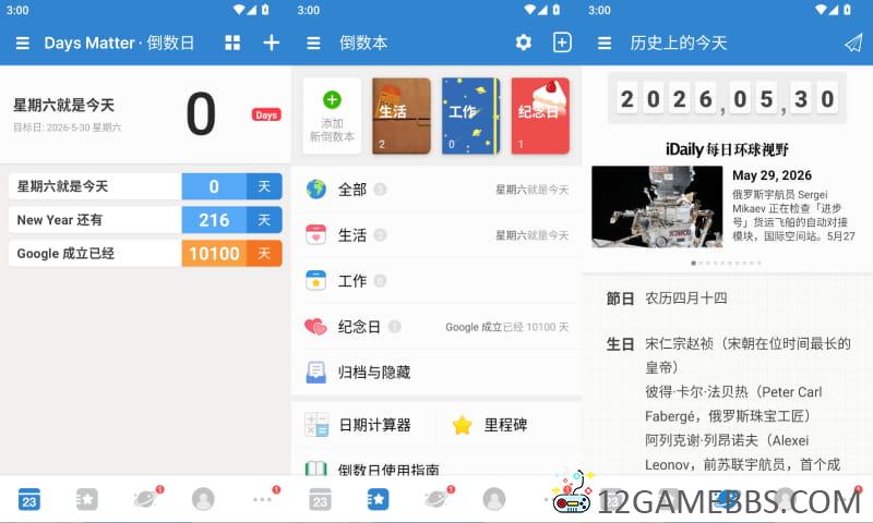 2026年5月30日15时0分57秒.jpg