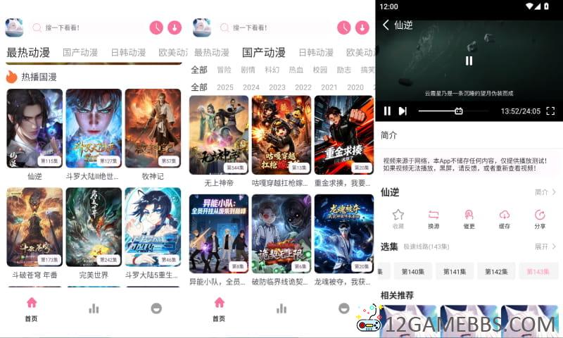 2026年6月1日12时0分15秒.jpg