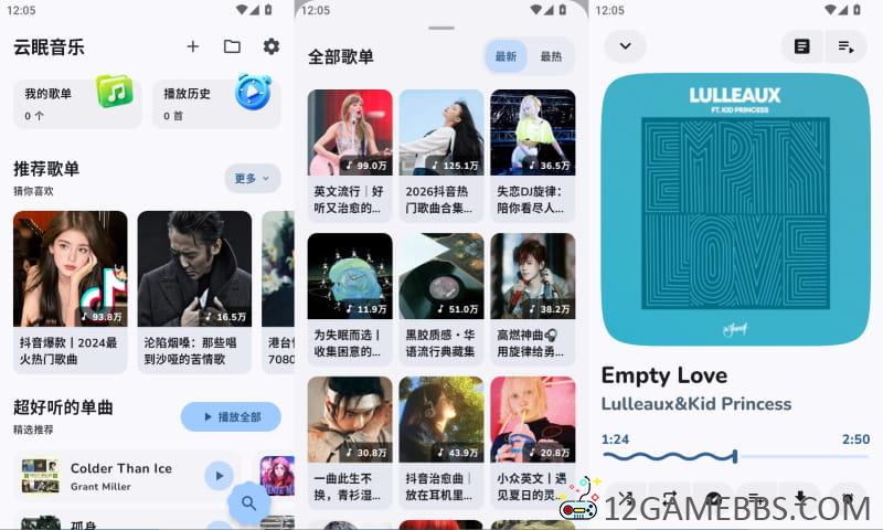 2026年6月1日12时5分52秒.jpg