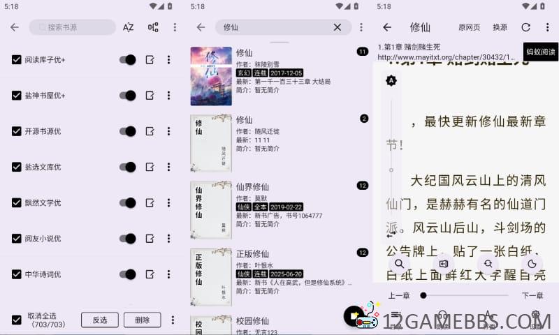 2026年6月3日17时18分54秒.jpg