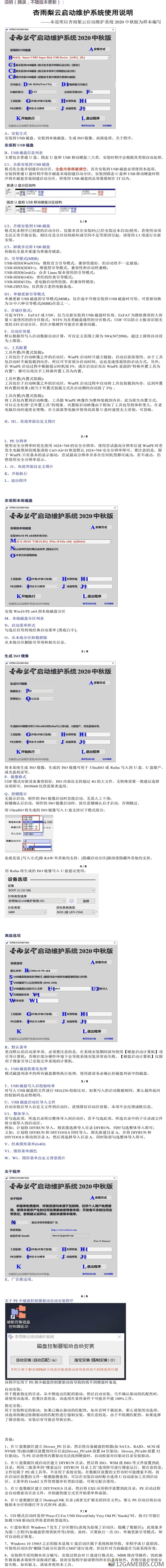 1608085896414590.jpg