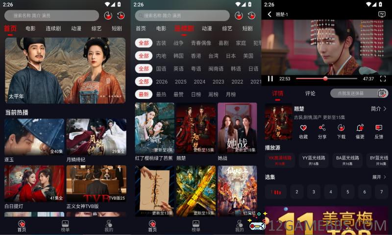 2026年6月13日14时27分7秒.jpg