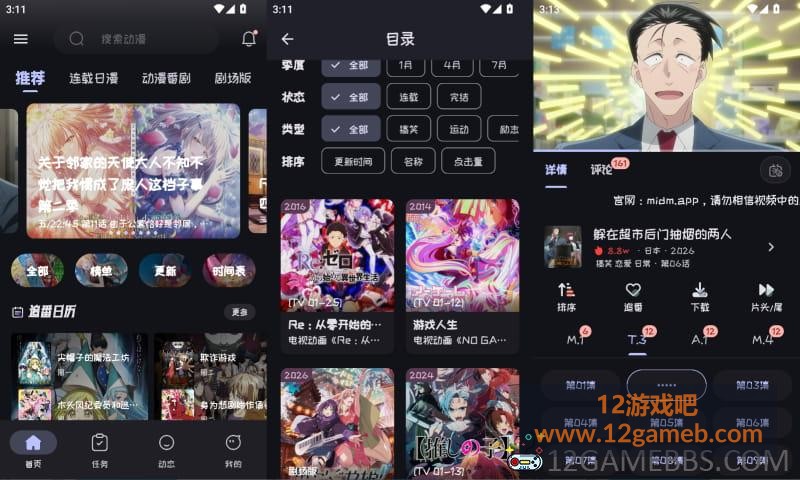 2026年6月18日15时14分12秒.jpg