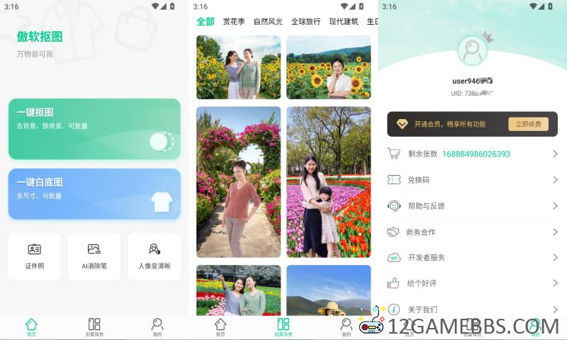2026年6月18日15时17分9秒.jpg