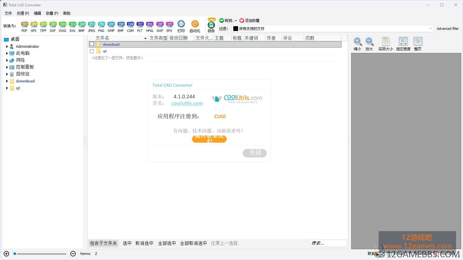 Snipaste_2026-06-19_16-29-03.jpg