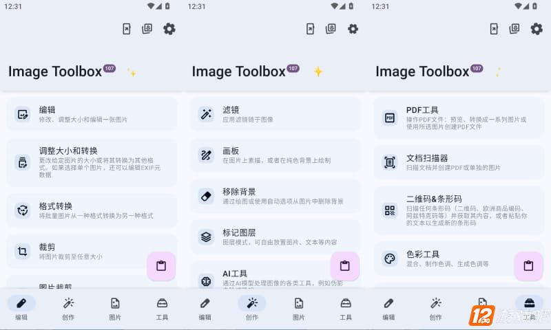 2026年6月20日12时31分23秒.jpg