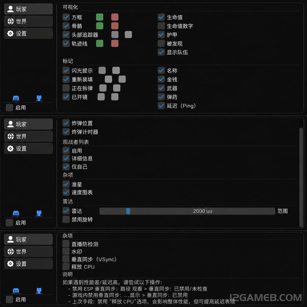 功能翻译.jpg