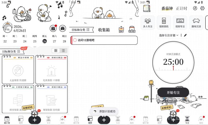2026年6月26日15时1分44秒.jpg
