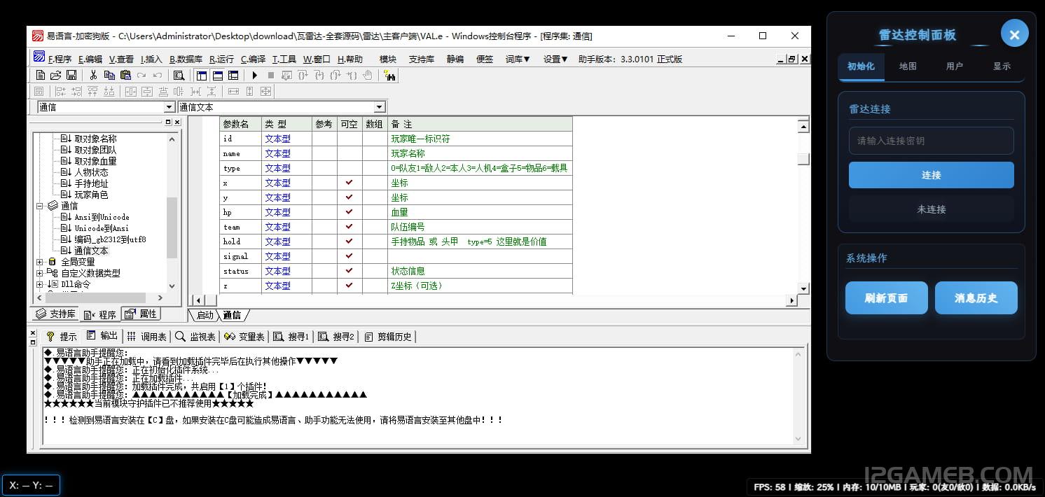 Snipaste_2026-06-27_13-24-50.jpg