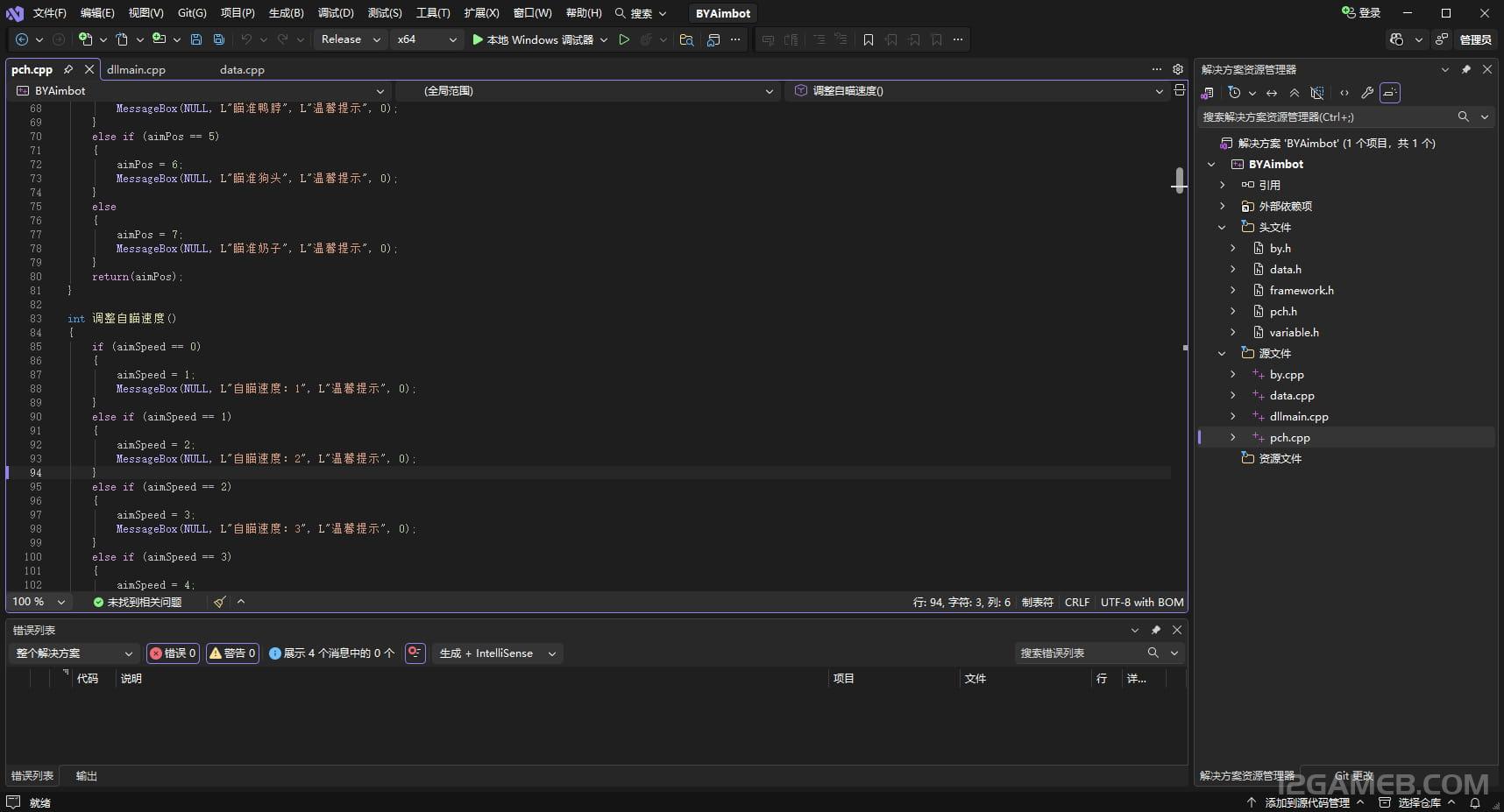 Snipaste_2026-06-27_13-44-40.jpg