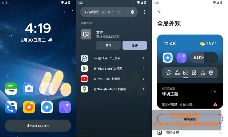 2026年6月30日16时21分35秒.jpg