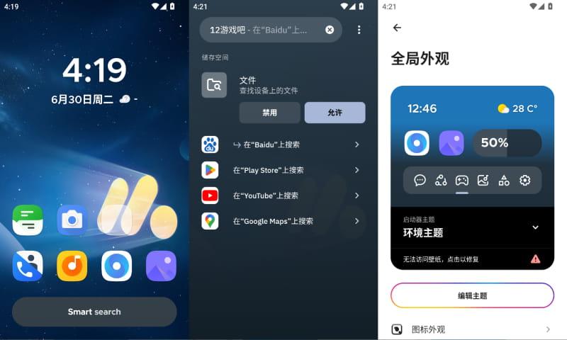 2026年6月30日16时21分35秒.jpg