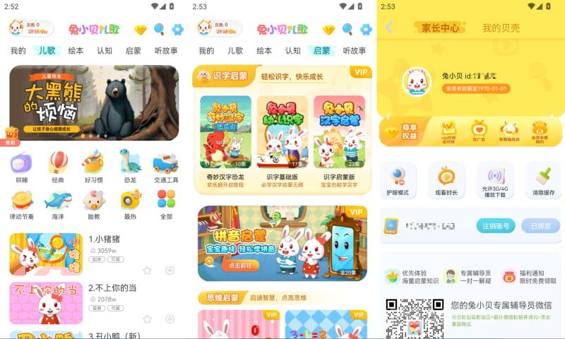 2026年7月3日14时53分55秒.jpg
