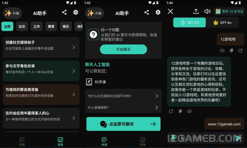 2026年7月4日13时44分35秒.jpg