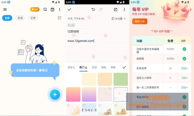 2026年7月5日20时9分57秒.jpg
