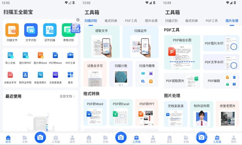 2026年7月6日12时3分59秒.jpg