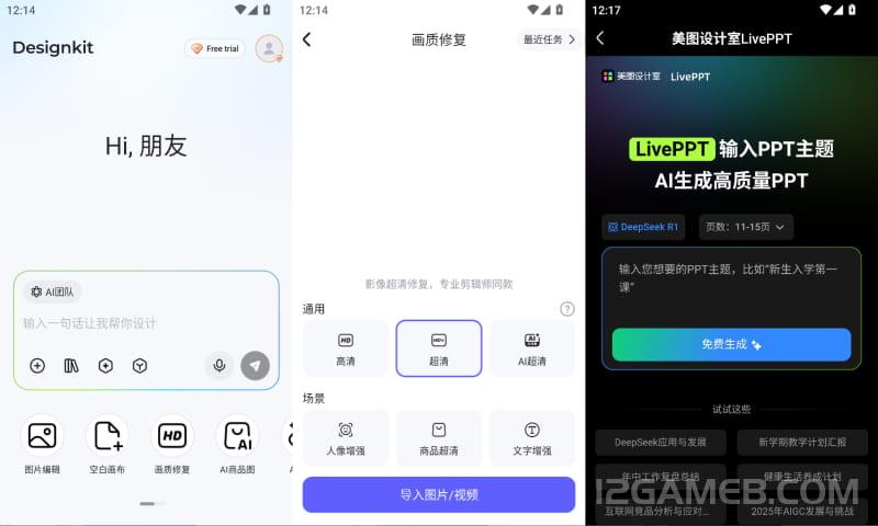 2026年7月6日12时17分52秒.jpg