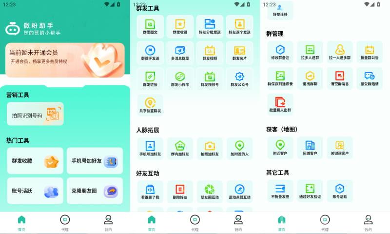 2026年7月6日12时23分56秒.jpg