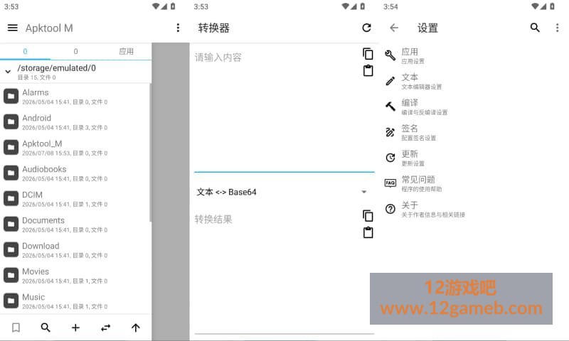 2026年7月8日15时54分16秒.jpg