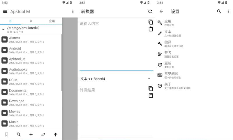 2026年7月8日15时54分16秒.jpg