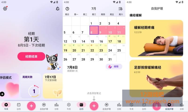 2026年7月8日16时1分47秒.jpg