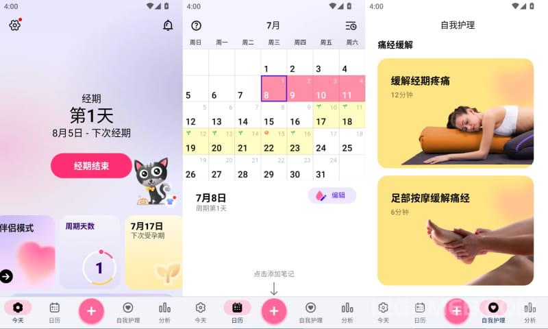 2026年7月8日16时1分47秒.jpg