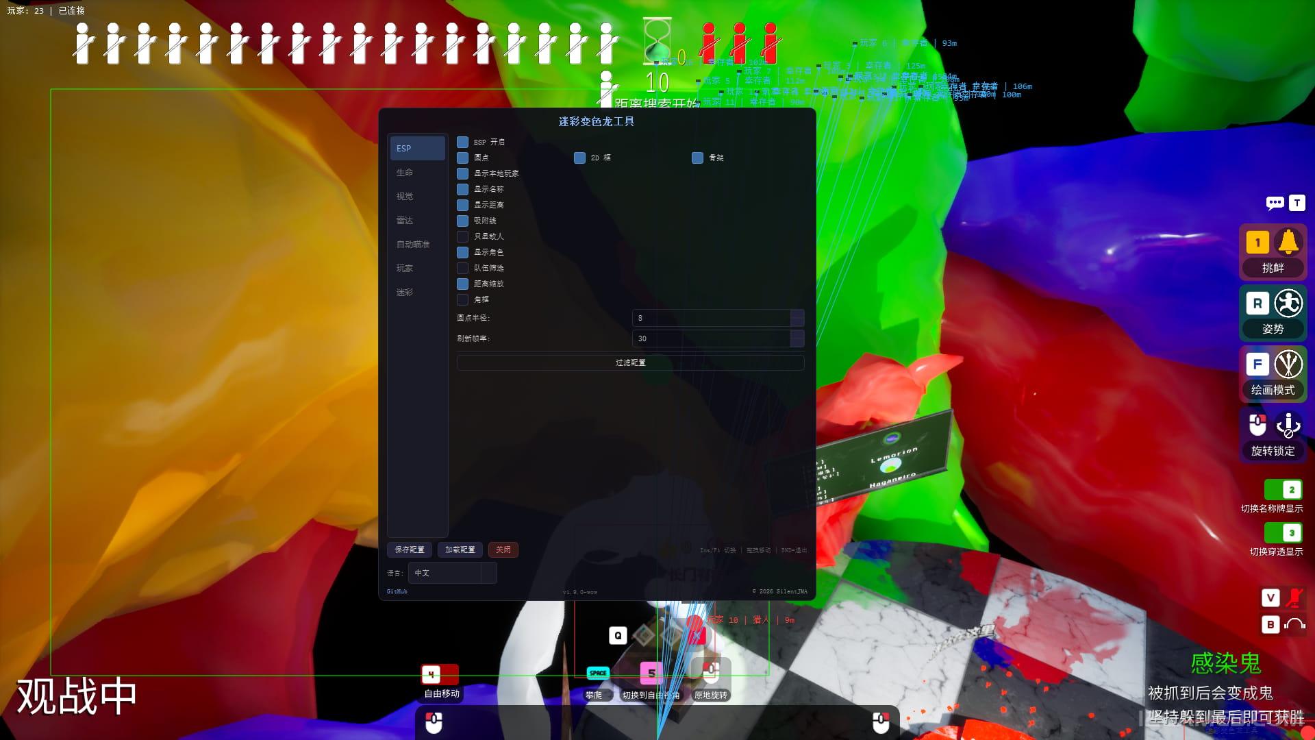 Snipaste_2026-07-08_17-35-37.jpg