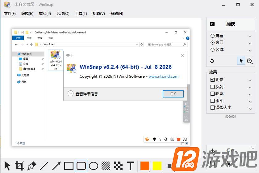 Snipaste_2026-07-10_13-09-57.jpg