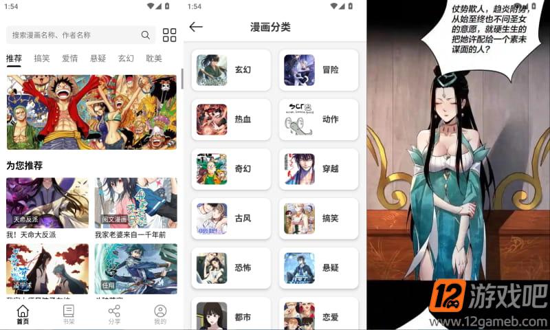 2026年7月13日13时54分20秒.jpg