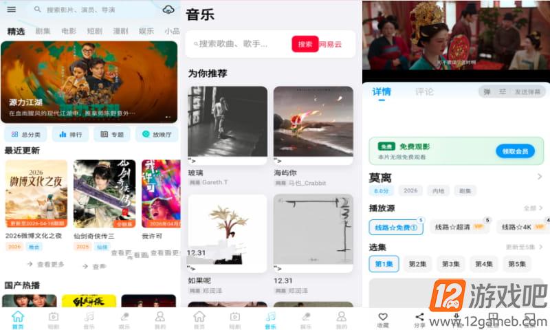 2026年7月14日15时18分7秒.jpg