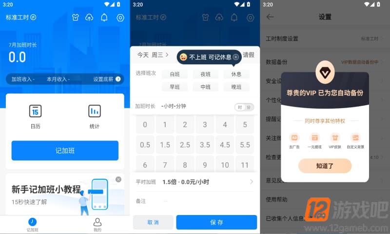 2026年7月15日15时20分55秒.jpg