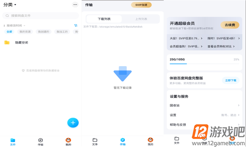 2026年7月20日11时10分4秒.jpg