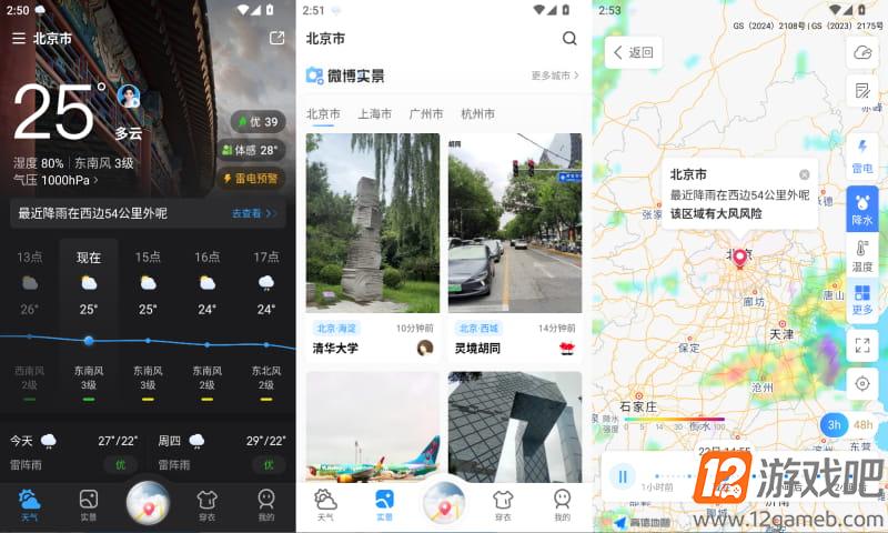 2026年7月22日14时53分28秒.jpg
