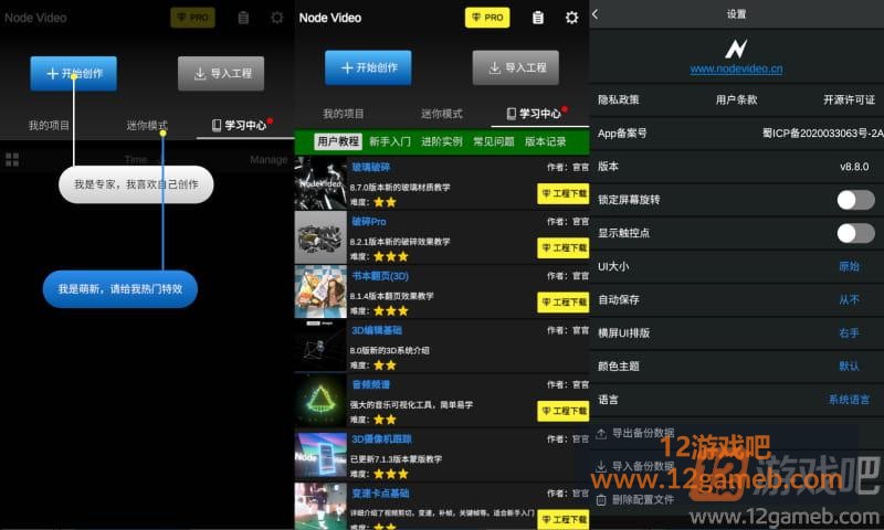 2026年7月25日15时45分53秒.jpg