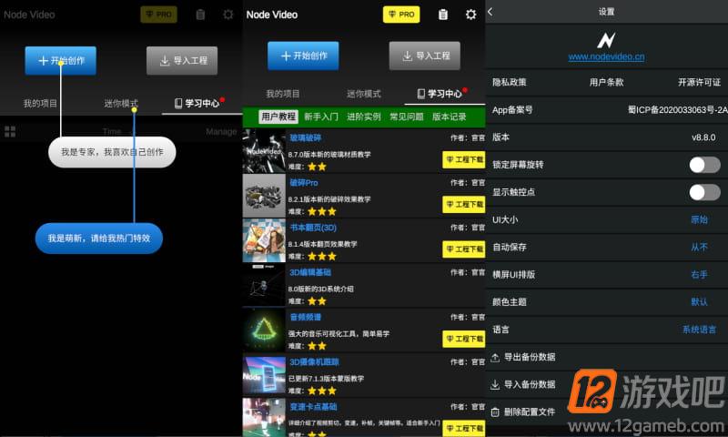 2026年7月25日15时45分53秒.jpg