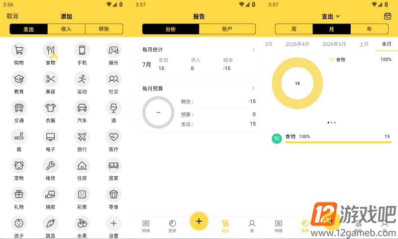 2026年7月25日15时57分40秒.jpg