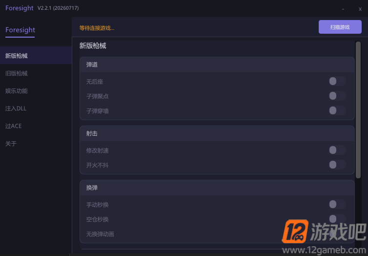 Snipaste_2026-07-28_18-57-55.png
