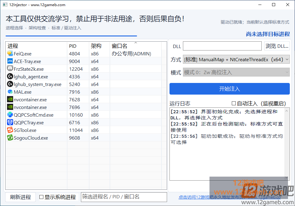 Snipaste_2026-07-29_22-56-17.png