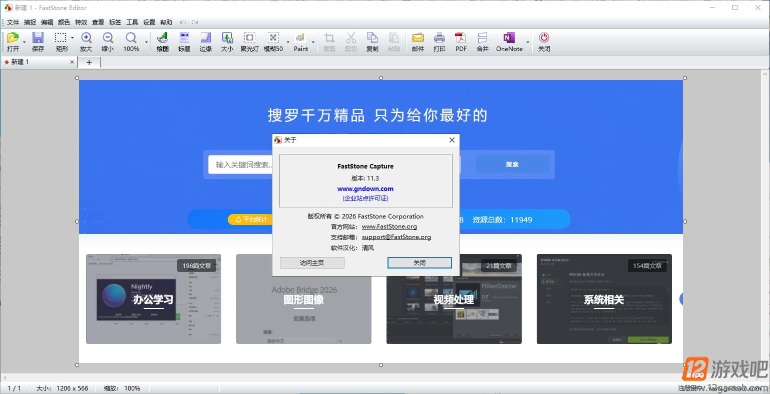 Snipaste_2026-07-30_17-19-52.jpg