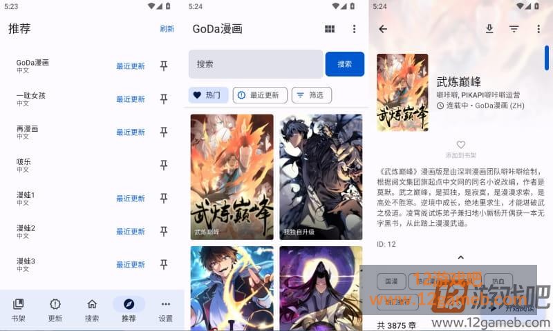 2026年8月1日17时24分20秒.jpg