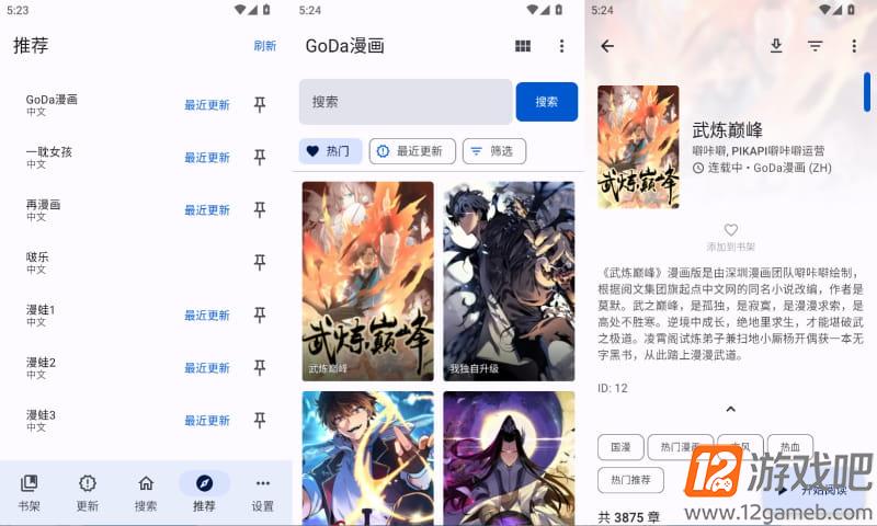 2026年8月1日17时24分20秒.jpg
