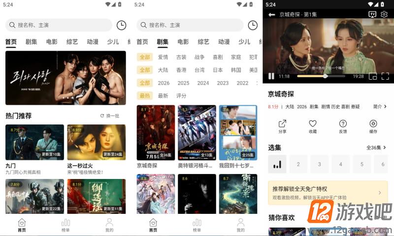 2026年8月2日17时25分9秒.jpg