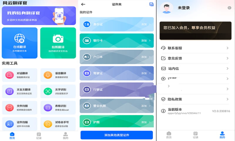 2026年8月7日17时41分11秒.jpg